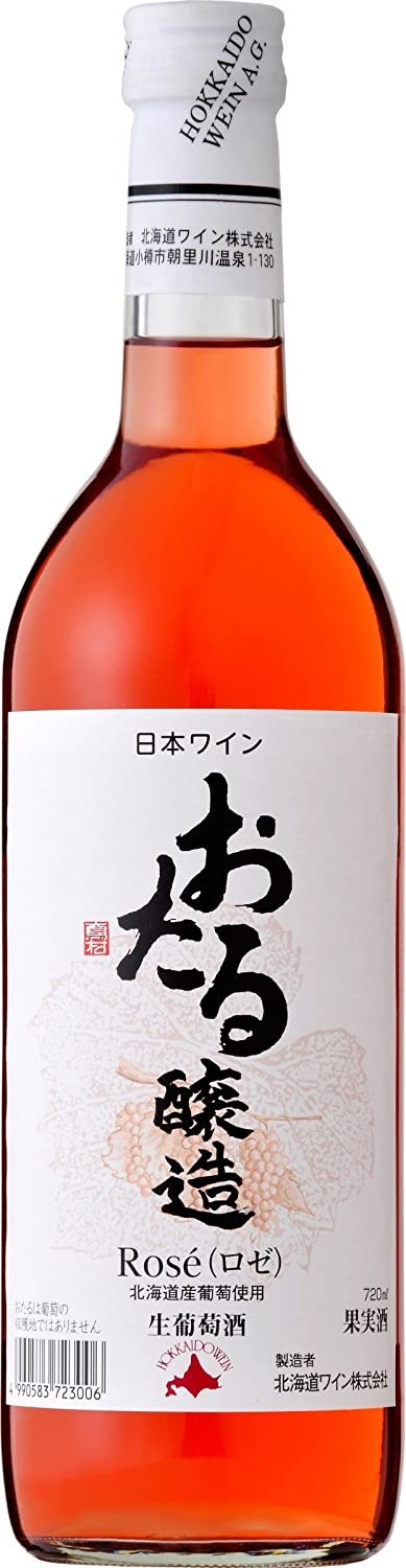 北海道ワイン おたるロゼ やや甘口 720ml12本【北海道沖縄県東北四国九州地方は必ず送料がかかります】