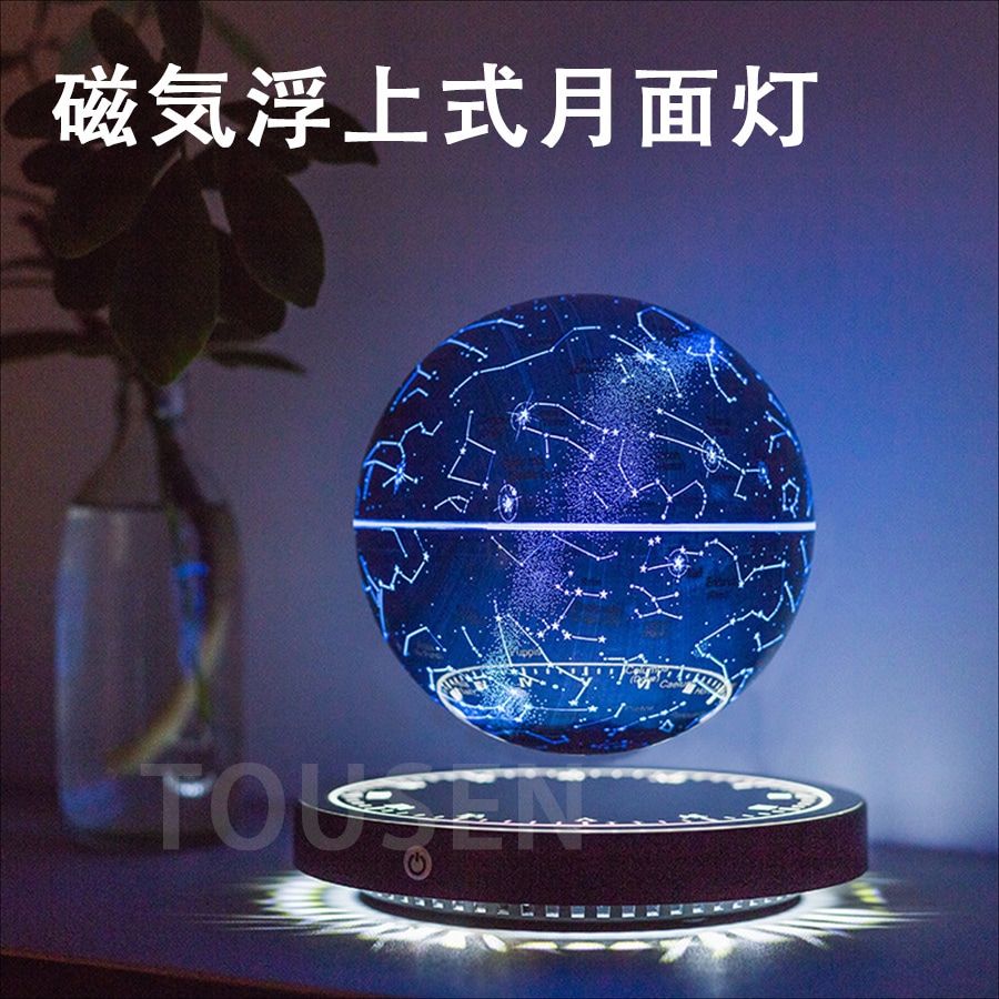 磁気浮上 月のランプ 磁気浮上ムーンランプシンプルなベッドサイドテーブルランプ磁気浮上スターライトボールムーンナイトライト 間接照明 リビング ムーンライト インテリア照明 調色 調光 テーブルランプ 9,402円