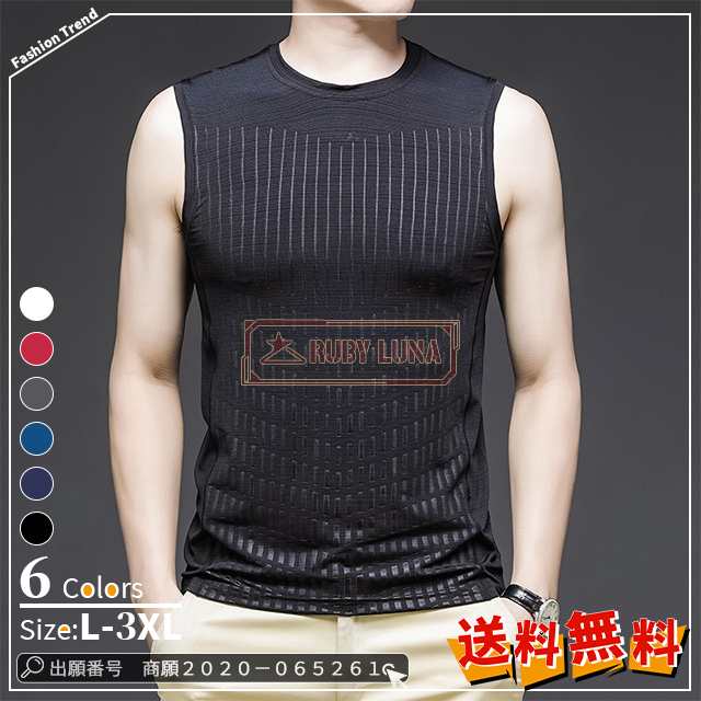 最安挑戦 春新作 新作 送料無料 メンズベストTシャツ 袖なしTシャツ 運動着 通気性 速乾性ランニングトップス アクティブ 肌着 アイスシルクベスト スポーツノースリーブTシャツ 大きいサイズ フィ