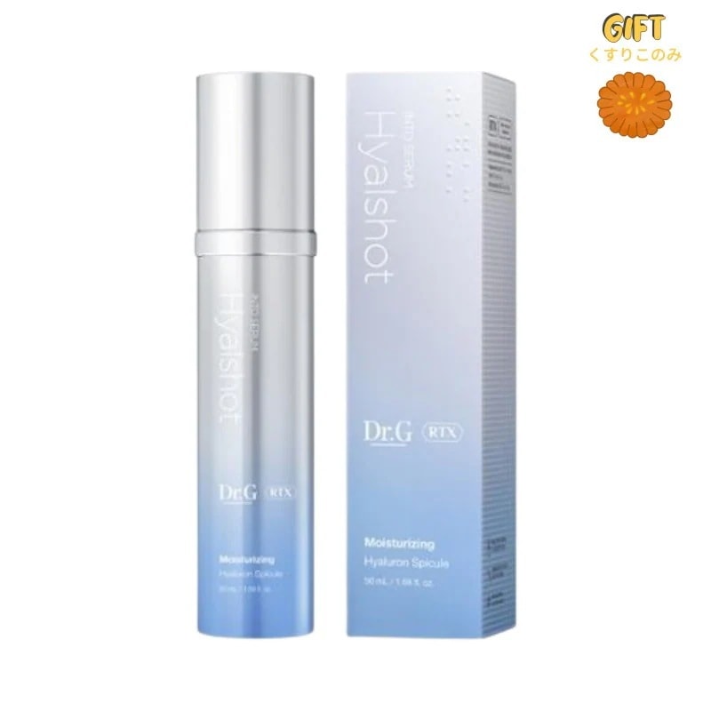 [水分スピキュール]RTXイントゥセラム ヒアルショット 50ml/ビタミンC/マトリキシル/ヒアルロン酸/美容液