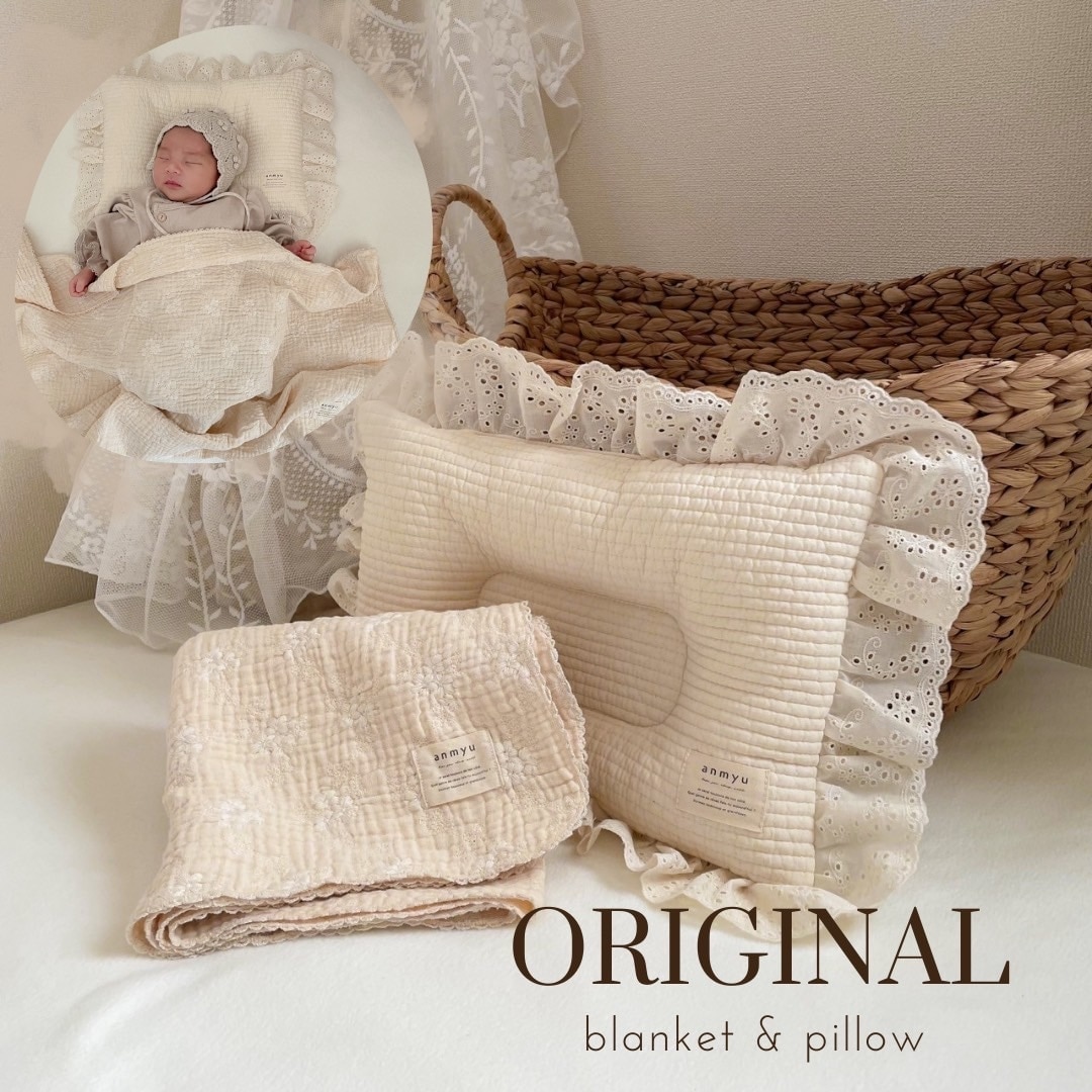 anmyu original item ベビー枕＋ブランケット セットと単体がございます キッズ
