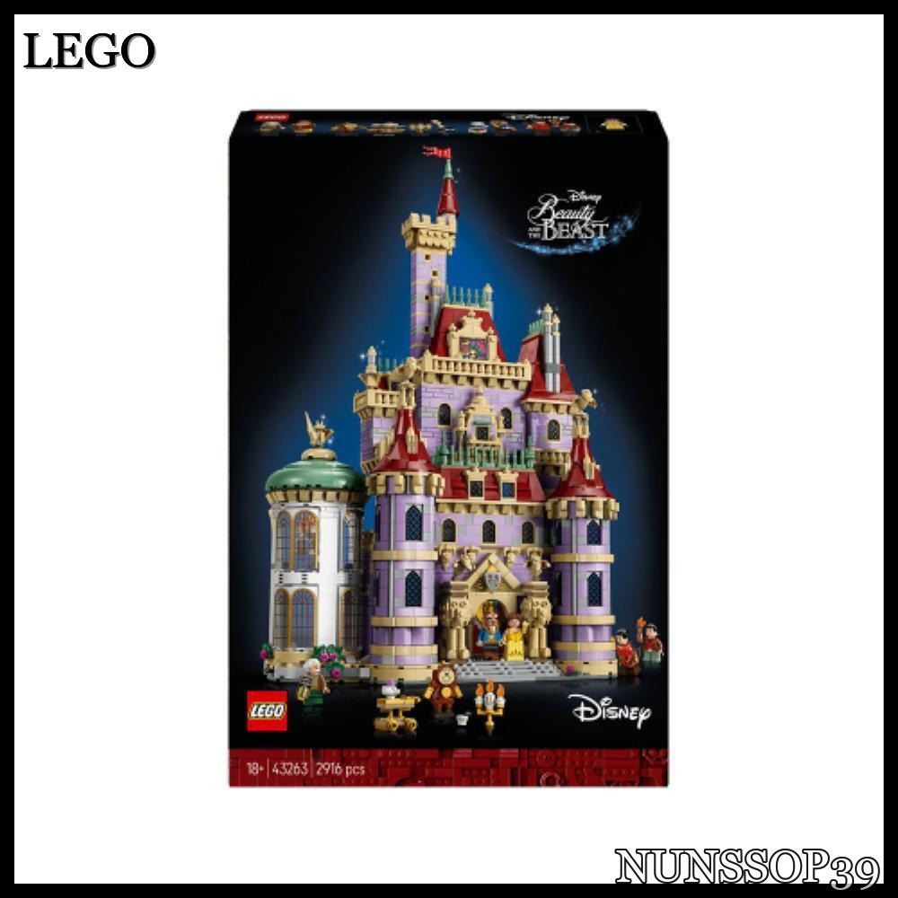 LEGO Lego Disney Princess Beauty and the Beast Castle Le