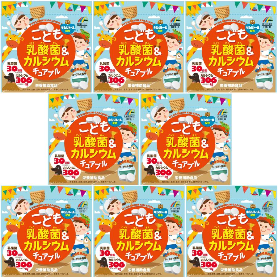 こども乳酸菌＆カルシウム チュアブル 90粒 8袋セット 子供サプリメント 成長期 栄養補助食品その他