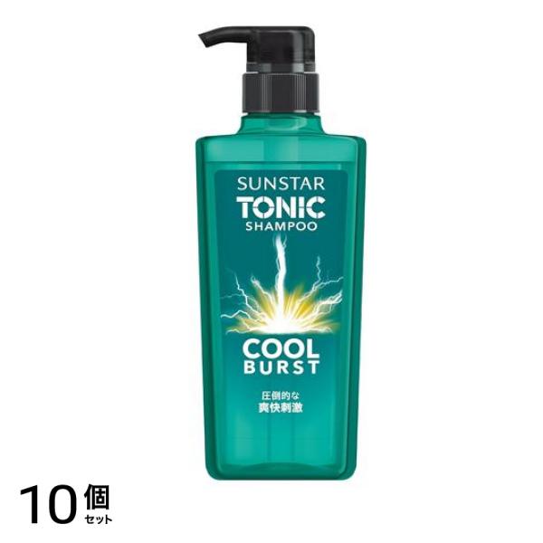 サンスタートニックシャンプーCOOL BURST ポンプ 460mL 10個セット