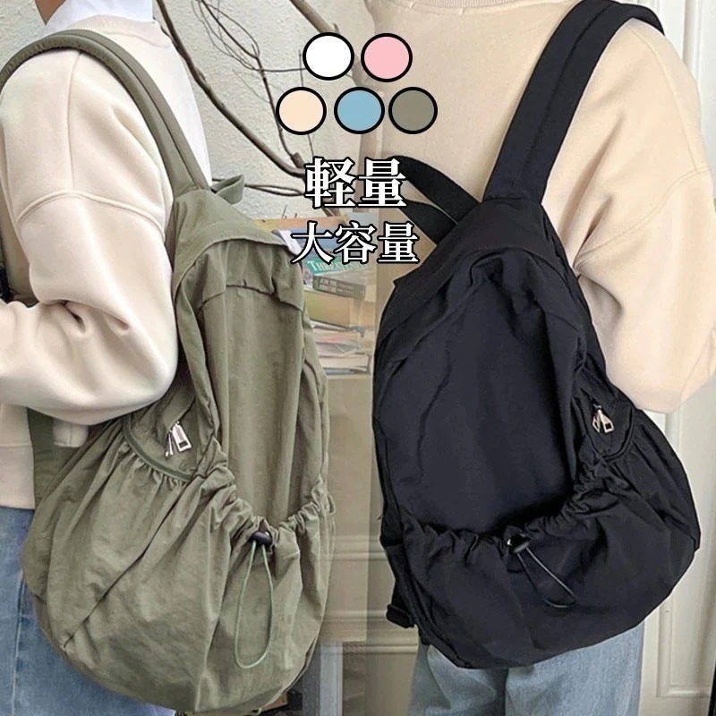 ショルダーバッグ バックパック今週の割引は 25% オフです 日系 無地 シンプル リュック ナイロン 軽量 リュックサック 男女兼用 バックパック 多機能性バッグ 通学リュック 旅行バッグ 5,590円