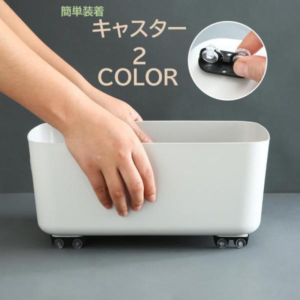 团购8件套キャスター ローラー 収納 収納ボックス 小物入れ 4個セット アクセサリー 両面テープ 粘着式 簡単 便利 シンプル 車 DIY