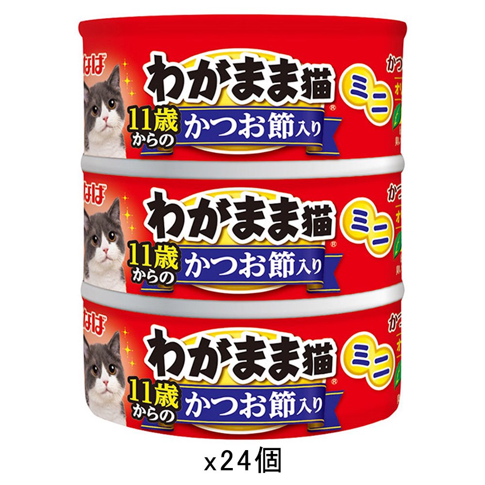 いなば　わがまま猫　まぐろ　ミニ　１１歳からのかつお節入り　まぐろ　６０ｇX３缶X２４　ＣＲＣ35―20―20―90―00