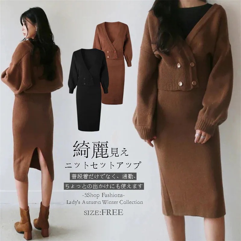 セットアップ リブニット 長袖 タイトスカート セーター ミモレ丈 ひざ丈 アイボリー 体型カバー 4,793円