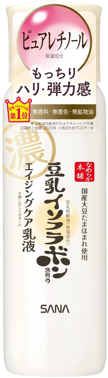 なめらか本舗 リンクル乳液N 150mL