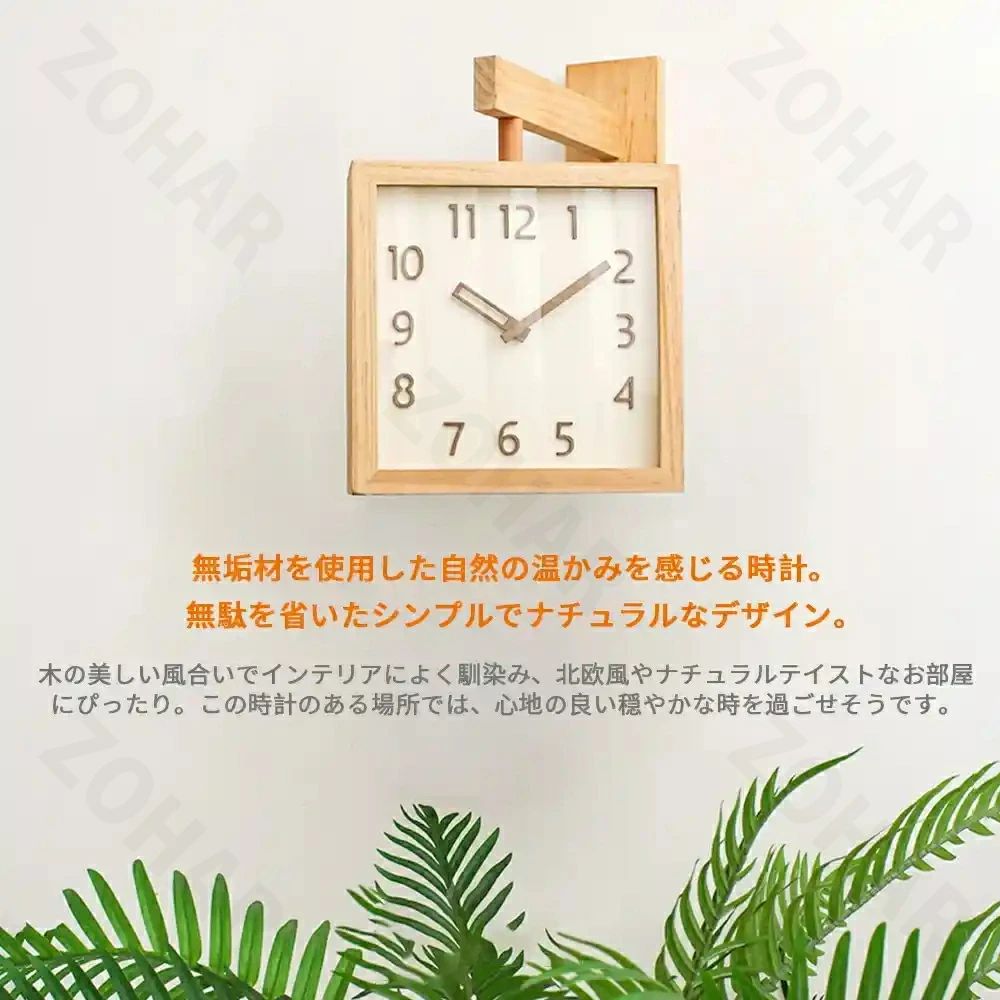 壁掛け時計 木製 両面時計 おしゃれ オシャレ 静音 北欧モダン 非電波時計 掛け時計 壁掛け 見やすい 長時間航続 連続秒針 直径23cm かわいい 円形 10インチ キャンパスウォールクロック ア