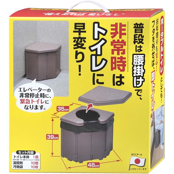 サンコー sanko 585564 ポータブルコーナートイレ ボディケアグッズ (r46-br) 9,900円
