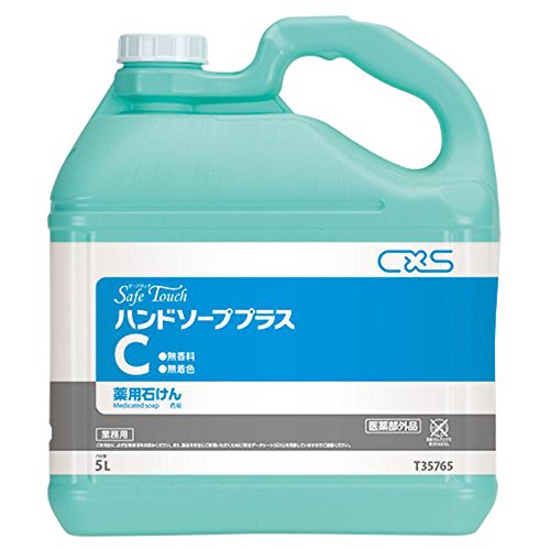シーバイエス(C×S) 手洗い用石鹸 セーフタッチハンドソーププラスC 5L