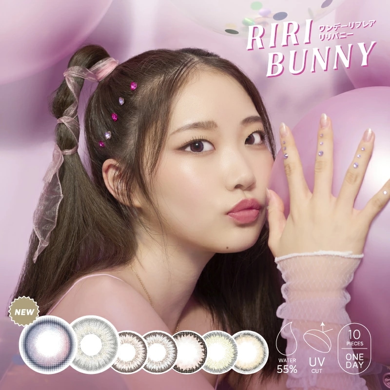 【6箱セット】ワンデー カラコン Riri Bunny 1箱10枚入　全7カラー 6箱60枚 うさぎ UVカット 高含水 1日使い捨て ディファイン 度あり 度なし フチあり ハーフ