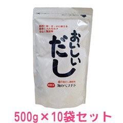 おいしいだし　500g10個セット海のペプチド ペプチドだし