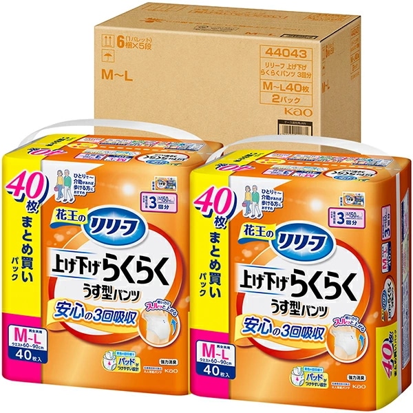 リリーフ　パンツタイプ　上げ下げらくらくうす型パンツ　３回分　Ｍ－Ｌ 40枚　2パック(1ケース) KO 花王