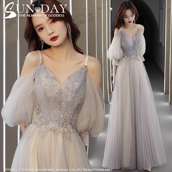 パーティードレス ワンピース ホルターネック 結婚式 成人式 エレガント パーティードレス 誕生日 ロングドレス お呼ばれ 司会者 演奏会 挙式-326