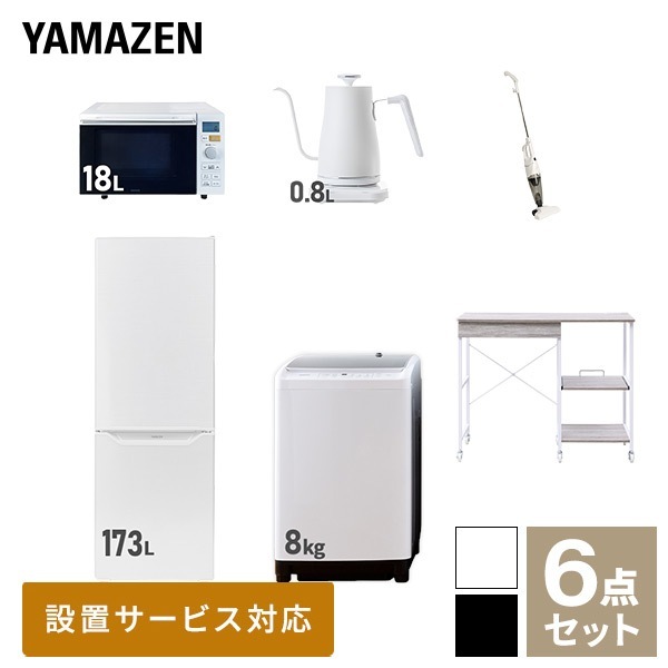 新生活家電セット 6点セット 一人暮らし (8kg洗濯機 173L冷蔵庫 オーブンレンジ 温調ケトル スティッククリーナー レンジラック)