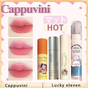 【泥リップ 集合】ゴッホ連名唇泥 泥リップ 泥の新質感 全50色 マッド落ちない 発色が可愛いリップ/リップグロス マット口紅 くすみカラーが可愛すぎる フォグ面 マットベルベットルージュ