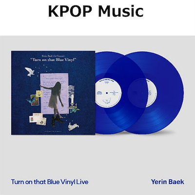 Qoo10] 公式正規品 ペクイェリン Yerin B