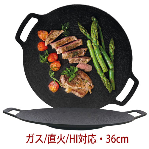 『LACENA』鉄板 マルチグリドル 36cm (IH対応 一般タイプ) サイズ(約横43ｘ縦36ｘ深さ約3.8cm) グリル 丸型 キャンプギア 焼肉 マルチ鉄板プレート