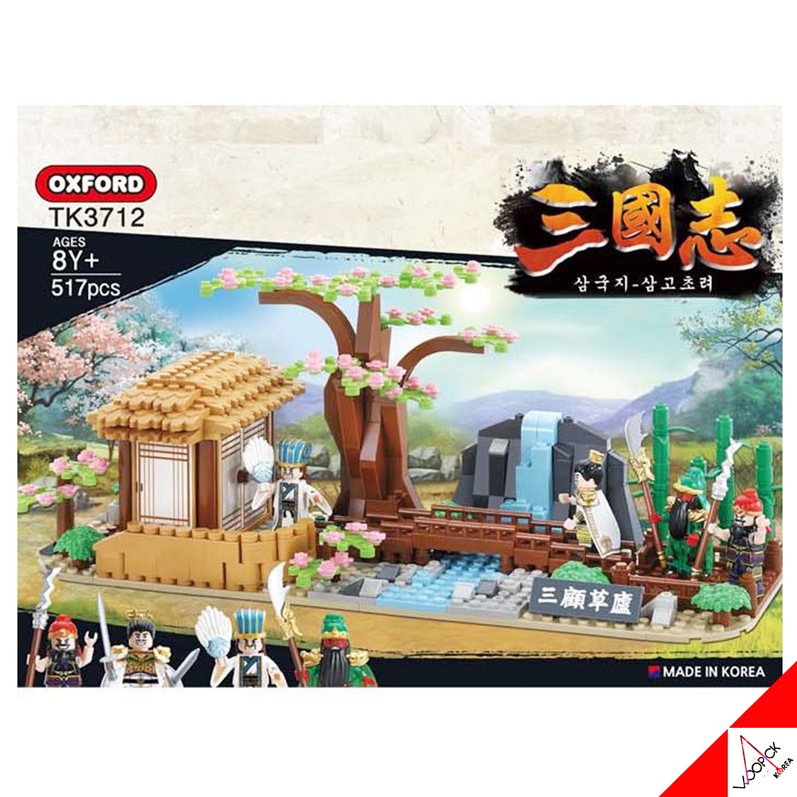 オックスフォード/2023/三国志/三顧草慮/ブリック/ブロック/ フィギュア/TK3712