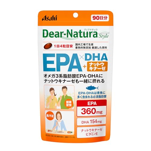 ディアナチュラスタイル EPA×DHA+ナットウキナーゼ 360粒(90日) アサヒ サプリ Dear-Natura 国内工場で生産 パウチ ビ