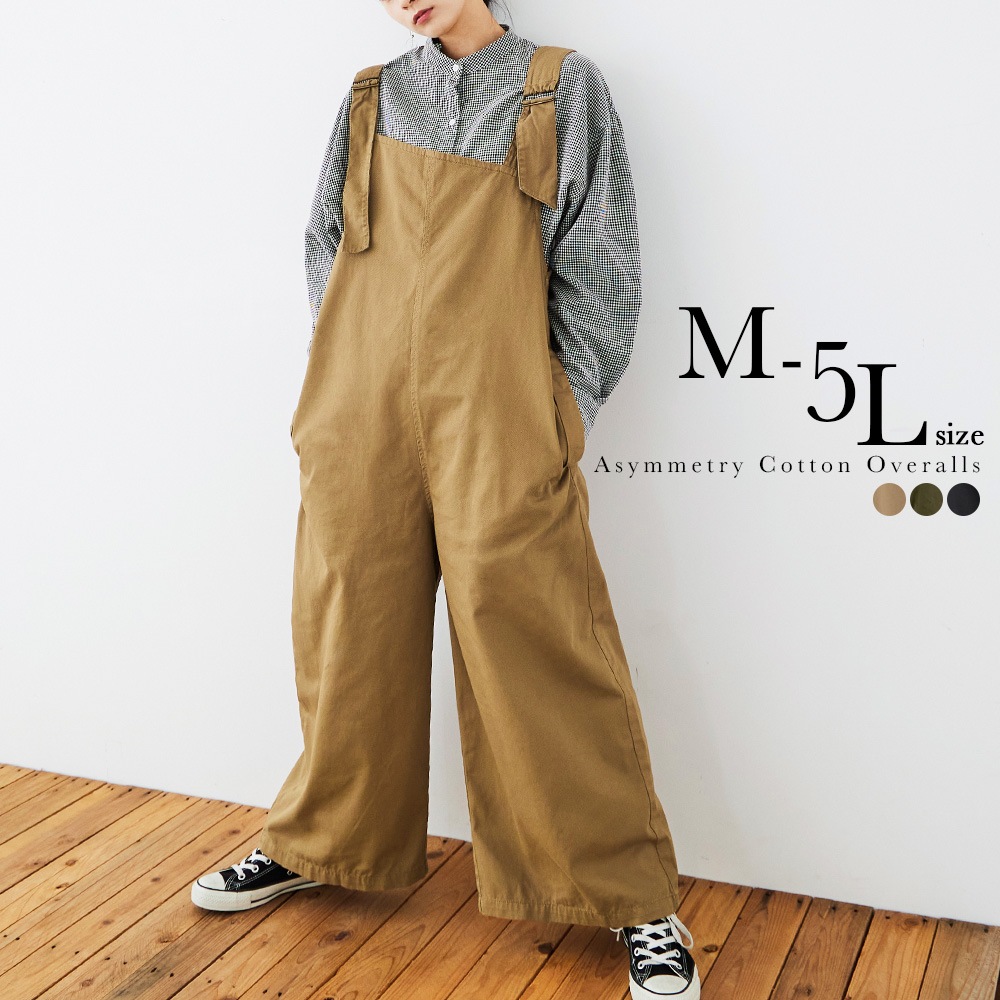 大きいサイズ アシメサスペンダー サロペットパンツ オールインワン オーバーオール オールシーズン M L LL 3L 4L 5L 無地 ワイドパンツ ゆったり ロングパンツ カジュアル ママコーデ