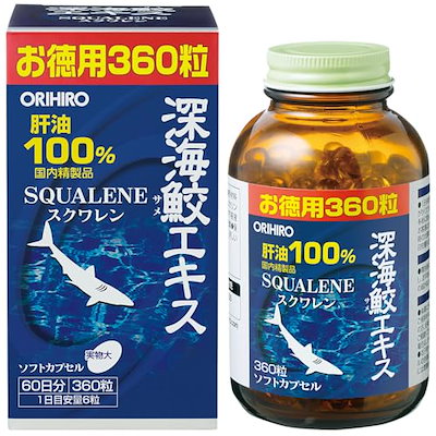 他サイト： オリヒロ 深海ザメエキスカプセル徳用 360粒の商品画像