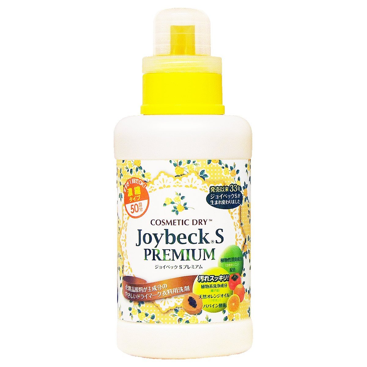 ジョイベック S プレミアム 洗濯洗剤 液体 500g ドライマーク用洗剤