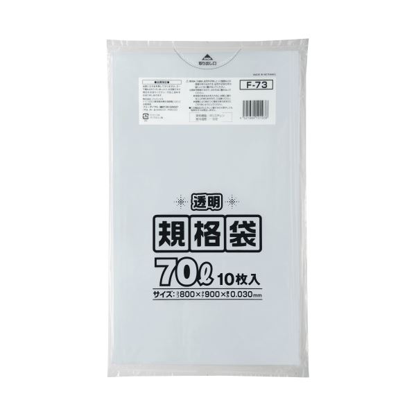 (まとめ)ジャパックス 規格袋70L F-73 透明 10枚(x10セット)