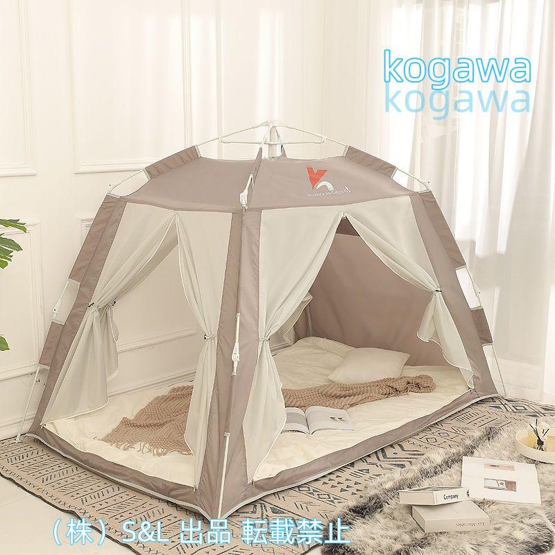 2025新品 数量限定 全自動室内テント暖房テントプライベート空間保温保湿寝室S＆L子ども部屋こどもスペース仕切り省エネエココンパクト収納ハウスダストおうちキャンプ 短納期