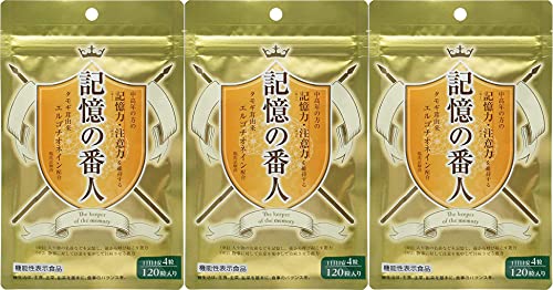 3個セット 120粒機能性表示食品