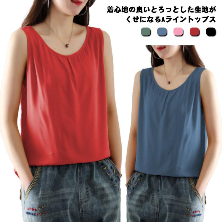 【超お得1つ買うと10個もらえる】1～3日で出荷ノースリーブtシャツ シンプル トップス 春夏 レディース 薄手 スポーツインナー インナー ロング丈タンクトップ Aライン 部屋着 全5色×6サイ