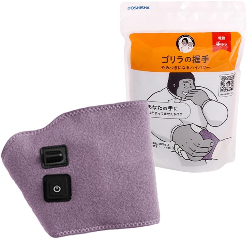 ゴリラの握手 電動 手ケア タイマー5分 自動OFF 3段階調節 強・中・弱 簡単装着 左手右手兼用 パープル ドウシシャ GRT-2501PU