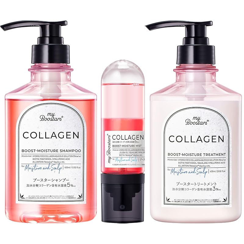 myBoostars(マイブースターズ) 【コラーゲン】 シャンプー&トリートメント&ブースターミスト 3点セット[スカルプ&モイスチャー] 5,554円