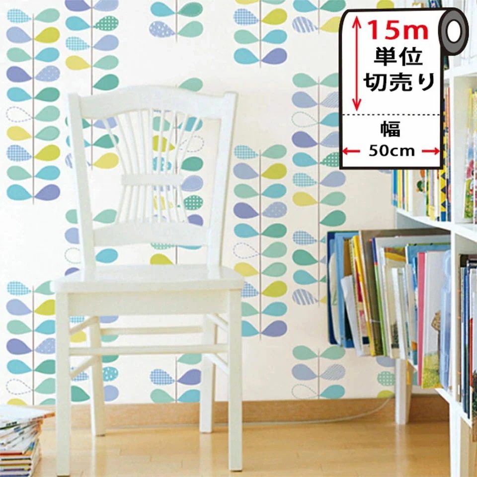 【急速出荷!】壁紙 シール おしゃれ しずく柄 シール 壁紙 【 しずく葉柄の貼ってはがせる壁紙シール 】 【 お得な壁紙15mセット 】 のり付き 壁用 リメイクシート おしゃれ アクセントクロス