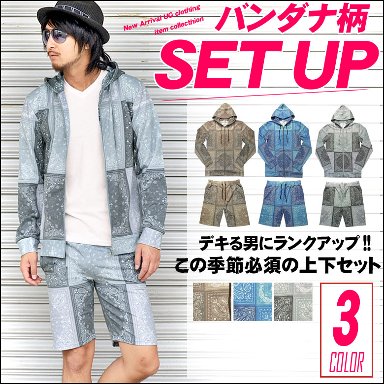 Bernings-Sho/バーニングショーバンダナ柄ジップパーカー&ショートパンツ上下セットメンズ 長袖パーカー ロングパーカー ジップアップ ハーフパンツ ショーツ 総柄 セットアップ