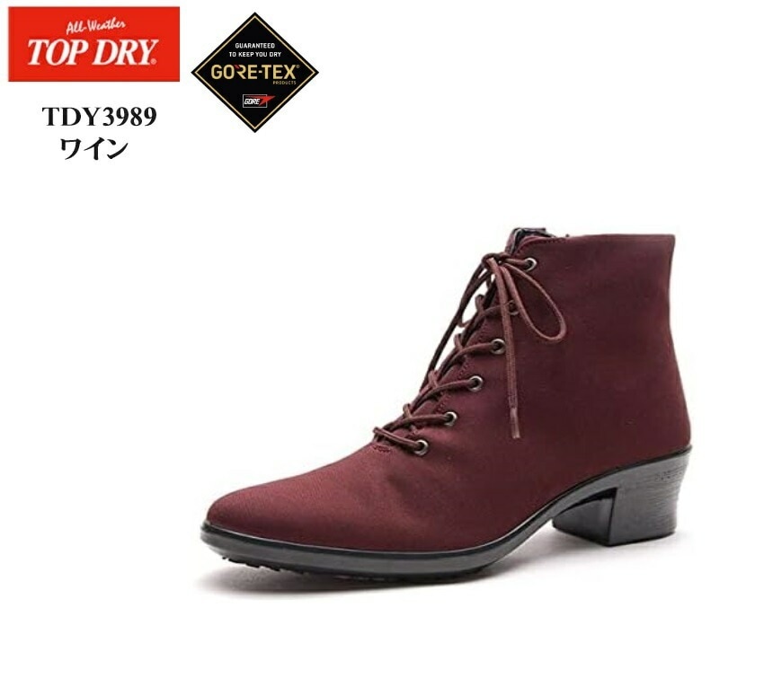(アサヒ トップドライ)TOP DRY TDY-3989 GORE-TEX 防水レディス カジュアルブーツ 快適性とファッション性を追求するエレガンスショートブーツ 日本製 13,386円