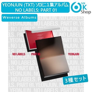 ヨンジュン ソロアルバム