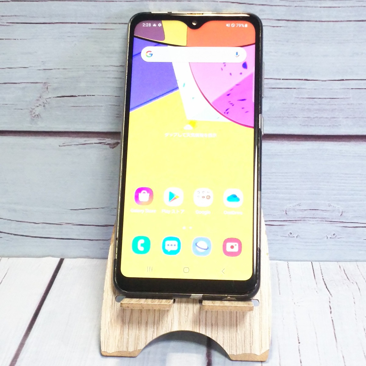 【送料無料】au SCV49 ホワイト Galaxy A21 本体 白ロム SIMロック解除済み SIMフリー C448653