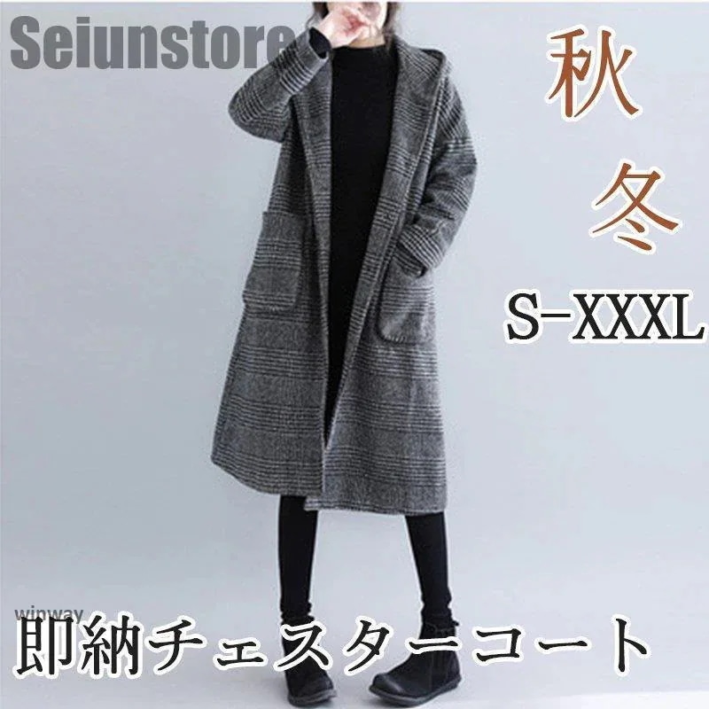 新商品！チェスターコート 春レディース40代千鳥柄 フード付きロングコート大きいサイズチェスターコートアウター 大人秋冬コート防寒 ~3XL新サイズ登場チェスターコート 春レディース40代千鳥柄 5,327円