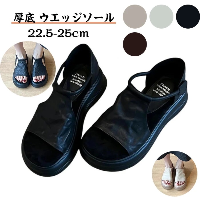 【最安値挑戦】3E幅 厚底 ウエッジソール レディース サンダル 5cm 厚底 本革 真皮 牛革 通気 軽量 可愛い 歩きやすい スリッポン マジックテープ ストラップ 休 時尚 滑り止め アウトド