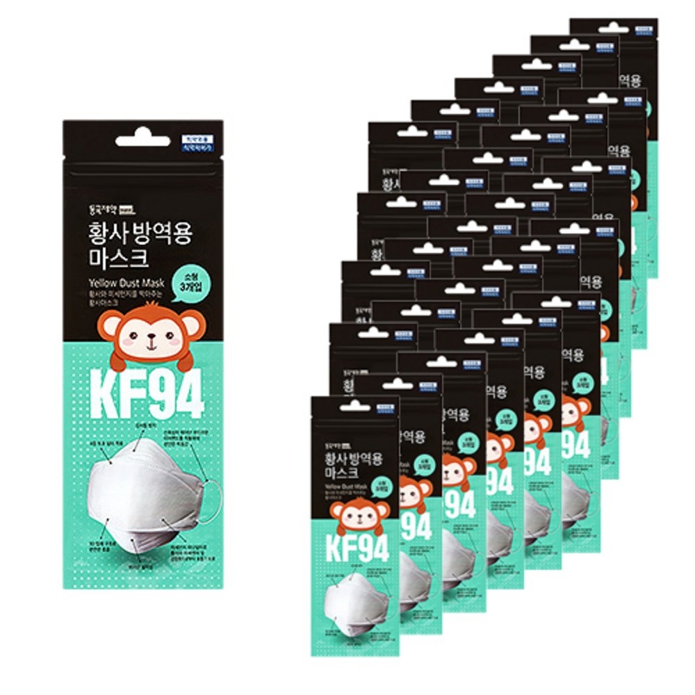 東国製薬 黄砂防疫用マスク 小型KF94