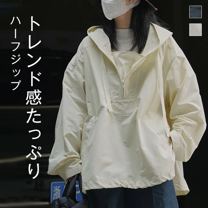 マウンテンパーカー 撥水 レディース パーカー トレーナー モッズパーカー 大きいサイズ 体型カバー ブルオーバー フード 春 秋 ナチュラル マンパ 大人 ビックシルエット 上着 大きいサイズ