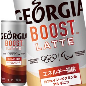 コカコーラ ジョージア ブースト 243g缶30本［賞味期限：4ヶ月以上］［送料無料］45営業日以内に出荷