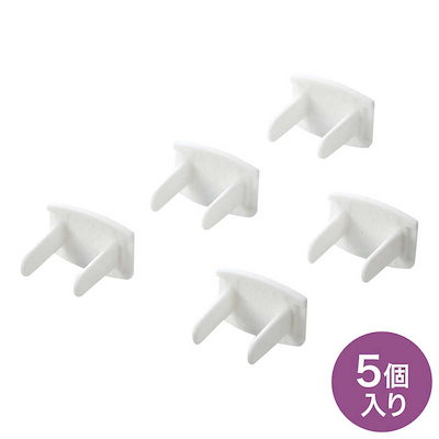 他サイト： サンワサプライ　コンセント安全キャップ(2ピン式5個入)　TAP-CAP2P5 ホワイトの商品画像