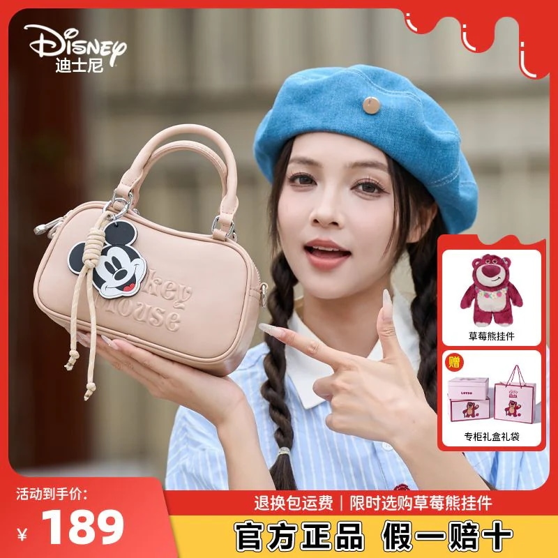 バッグ女性2025新型ミッキーレトロハンドバッグ小香風ボストン軽量シングル肩ハンドバッグ