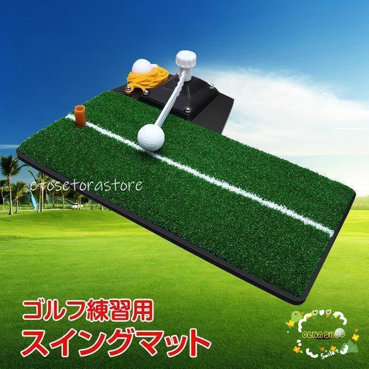 ゴルフ 室内 屋内 スイング 練習 ゴルフ用品 フリーショット ティーショット ターンショット コンパクト フォーム