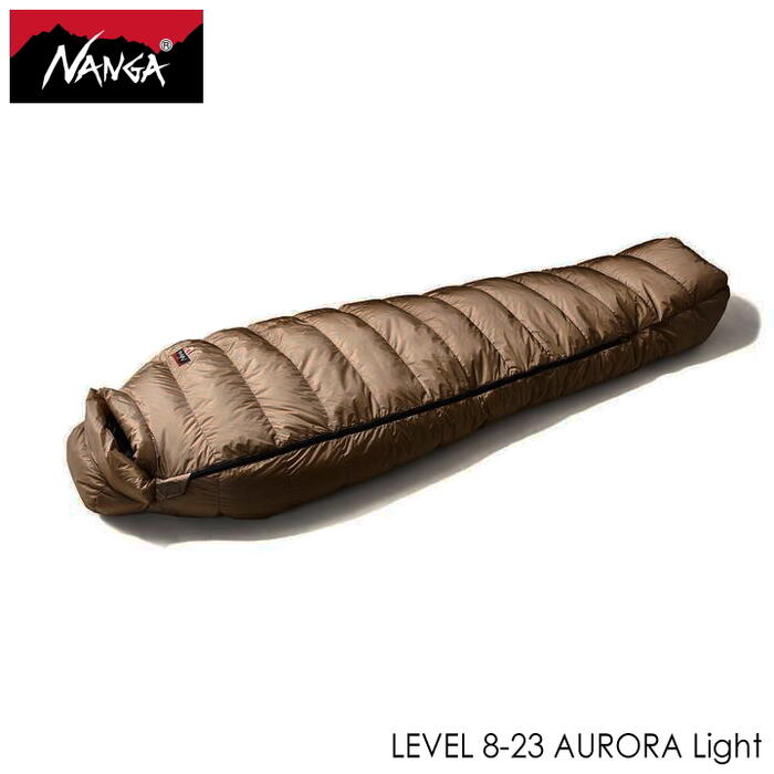 正規品 定番 寝袋 レベル8 -23 オーロラライト コヨーテ N1L8CY13 レギュラー