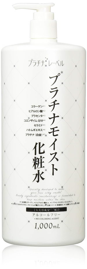 【新品最安値】CONAPIDIL Gel Starter 200mL 2本セット 77.jpg